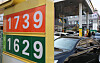 Pictured is a gas station in Seoul on Jan. 14. [YONHAP]