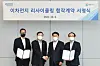 GS Group Chairman Huh Tae-soo, center left, shakes hands with Posco Group Chairman Choi Jeong-woo after signing an agreement to establish a battery recycling joint venture on Thursday at Posco Center in Gangnam District, southern Seoul. [POSCO HOLDINGS]