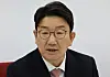 Kweon Seong-dong [YONHAP]