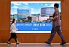 A digital screen inside Severance Hospital in western Seoul informs visitors and patients of normal operations on Thursday. [YONHAP]