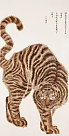 Kim's reproduction of a famous late Joseon-era painting 'Maenghodo,' which can be translated as 'Painting of a fierce tiger,' using nakhwa technique [PARK SANG-MOON]