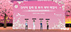Executives from SK Telecom and Morph Interactive take part in an online ceremony on the telecom company's metaverse platform ifland on Wednesday with their virtual avatars. From left are: Cho Ik-hwan, vice president of the Metaverser development division at SK Telecom's Metaverse unit; Yang Maeong-seog, vice president of SK Telecom's Metaverse unit' Kim Jung-yeol, CEO of Morph Interactive; and Yoo Jae-ho, vice president of portfollio management office at SK Telecom. [SK TELECOM]