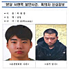 Choi Won-jong