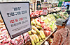 A notice at a supermarket in Seoul limits consumers to three heads of napa cabbage each. [YONHAP]