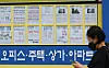 A real estate agency in Songpa, southern Seoul, offers a 108.9 square-meter apartment for jeonse at 1.3 to 1.4 billion won in August. Jeonse prices continued to rise due to fewer jeonse offerings since the bills designed to protect tenants were pushed through in July 2020. [YONHAP]