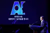 President Moon Jae-in makes a speech at an event aimed at promoting the government’s New Deal project on artificial intelligence on Nov. 25. [YONHAP]