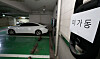 An EV charging station with a notice saying ″Not operational″ in an underground parking lot in a commercial building in Gwacheon, Gyeonggi, on Wednesday, amid growing public fears after a Mercedes-Benz explosion in Incheon last week