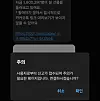 Explainer: Why is Toss suing Kakao? How a text message launched a legal war