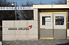 Asiana Airlines headquarters in Gangseo District, western Seoul, on Monday morning. Shareholders voted to reduce the capital of the airline at an extraordinary meeting. [YONHAP]