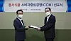 Lee Kwang-bok, Dongsuh Foods president, right, awards a certificate of appointment of the chief customer officer role to Park Young-soon, Dongsuh Foods associate vice president, at a proclamation ceremony held by Dongsuh Foods at its Seoul office in Mapo District, western Seoul, on Tuesday.
