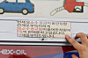 A notice announcing limited sales of urea posted Sept. 13, amidst rumors of a crisis in supply of Chinese sourced urea. [NEWS1]