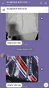 Some who experience difficulty throwing away items find collective motivation in open chatrooms. Chatroom members share “proof photos” of what they threw out that day and encourage each other. [SCREEN CAPTURE]