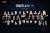 Girl group Loona [BLOCKBERRY CREATIVE]