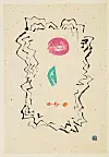 'Longevity' (1972) by Suh Se Ok [SEONGBUK MUSEUM OF ART]