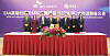 Officials from SK geo centric and China's Satellilte Chemical, including SK geo centric CEO Na Kyung-soo (fifth from left), SK geo centric CEO Na Kyung-soo, fifth from left, pose at a signing ceremony on cooperation on the construction of a fourth EAA plant on Wednesday in Lianyungang, China. [SK GEO CENTRIC]