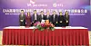 Officials from SK geo centric and China's Satellilte Chemical, including SK geo centric CEO Na Kyung-soo (fifth from left), SK geo centric CEO Na Kyung-soo, fifth from left, pose at a signing ceremony on cooperation on the construction of a fourth EAA plant on Wednesday in Lianyungang, China. [SK GEO CENTRIC]