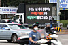 A truck with a sign that reads “We want to make coffee everyday, not run marketing events throughout the entire year” is parked on a street near Gangnam station in southern Seoul on Thursday. Starbucks baristas paid for the mobile signs to drive around Seoul to protest the company’s promotional events that have left them overworked and understaffed. The protest follows the Sept. 28 free reusable plastic cup event, which left some Starbucks coffee shops with a backlog of several hours after orders poured in. [YONHAP]