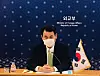 Jeong Eun-bo, Korea’s chief negotiator for the bilateral defense cost-sharing agreement, holds an icebreaker session with his new U.S. counterpart, Donna Welton, Monday evening over videoconference from the Foreign Ministry in central Seoul. [FOREIGN MINISTRY]