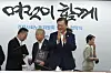 President Moon Jae-in, second from right, attends the tripartite agreement ceremony held at the Economic, Social and Labor Council office in central Seoul on Tuesday. [YONHAP]