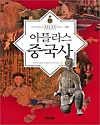 테스트