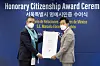 Mexican Foreign Secretary Marcelo Ebrard, left, receives honorary citizenship of Seoul from Mayor Oh Se-hoon, right, at Seoul City Hall on Wednesday, for his contribution to the friendly relations between Seoul and Mexico City. Ebrard was mayor of Mexico City, one of Seoul’s sister cities since 1992. [YONHAP]