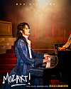 Mozart! [SEJONG CENTER FOR THE PERFORMING ARTS]
