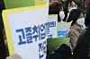A civic group demanding the government to come up with plans that would help increase jobs for high school graduates in front of Yongsan station on Sunday. [YONHAP]