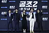 From left, actors Yoo Hai-jin, director Lee Suk-hoon, Im Yoon-ah, Hyun Bin and Jin Seon-kyu pose for a photo at a local press event in the Conrad Seoul in Yeouido, western Seoul, on Tuesday. [NEWS1]