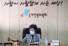 Choi Young-ae, chair of the National Human Rights Commission of Korea, oversees a meeting earlier in the month at the commission's headquarters in central Seoul in January. [NEWS1]