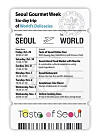 Event schedule for the 2021 Seoul Gourmet Week. [SEOUL TOURISM ORGANIZATION]