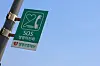 A board sign shows an emergency hotline phone installed on Mapo Bridge in western Seoul last September. [YONHAP]