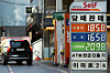 A car leaves a gas station in Seoul on Thursday. Fuel taxes will be cut by 20 percent over the next six months starting Friday. The total amount of tax on a liter of gasoline will fall from the current 820 won (70 cents) to 656 won. [YONHAP]