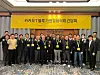 Kakao Mobility executives and representatives from taxi unions pose for the photo after agreeing to the company's lower commission rate at a meeting on Wednesday. [KAKAO MOBILITY]