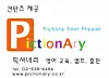 테스트