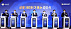 Government officials and leaders from the finance industry stand on stage to celebrate the opening of the Financial Data Exchange, Korea's first platform to sell and buy financial, telecommunication and corporate data, in a hotel located in Jongno-district, central Seoul, Monday. The national assembly recently passed three bills designed to ease regulations on using personal data. [FINANCIAL SERVICES COMMISSION]