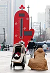 A thermometer-shaped donation index is installed at Gwanghwamun Square in central Seoul on Monday. The annual winter season donation campaign for vulnerable families starts on Tuesday, and will run through Jan. 31, with this year's fundraising goal set at 434.9 billion won ($333.5 million), up 7.7 percent from the previous year. [YONHAP]