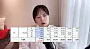 Jun shares how she writes an account book to keep track of her spending in a video. [SCREEN CAPTURE]