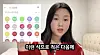 In a video, Kim demonstrates how to keep an account book with various spending categories. [SCREEN CAPTURE]