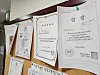 The awards won by members of an orphanage at their schools in recent years. [YANG SU-MIN]