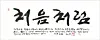 테스트
