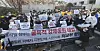 Civic groups protest in front of the Foreign Ministry in Seoul on Jan. 18, criticizing a proposal to solve the forced labor issue. [YONHAP]