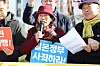 Yang Geum-deok, a forced labor victim, speaks at a press conference hosted in Gwangju on Jan. 17 against the recent Foreign Ministry proposal on the issue of forced labor. [YONHAP]