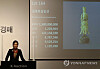 An auctioneer welcomes bids for Treasure No.285, Gilt-bronze Standing Bodhisattva, at K Auction in southern Seoul on Wednesday. [YONHAP]