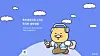 A promotional image for Kakao's Talk Student ID [KAKAO]