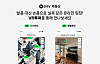 Poster promoting Naver Pay's new VR service for real estate [NAVER PAY]
