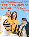 Indie rock band Se So Neon will kick off its world tour titled ″Se So Neon 2022 Live″ in Seoul on Feb. 25. [MAGIC STRAWBERRY SOUND]