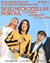 Indie rock band Se So Neon will kick off its world tour titled ″Se So Neon 2022 Live″ in Seoul on Feb. 25. [MAGIC STRAWBERRY SOUND]