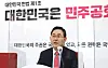 Rep. Joo Ho-young, floor leader of the main opposition People Power Party (PPP), at a press conference Monday says the South Korean military had intelligence that showed North Korea had ordered the killing of a South Korean official at sea last month. [YONHAP]