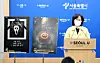 Park Yoo-mi, the Seoul city government’s director of public health, on Wednesday shows posters made by the city to discourage potential revelers from celebrating Halloween over the weekend. [YONHAP]
