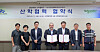 Suh Sang-hoon, business vice president of industrial automation at Schneider Electric Korea, fourth from left, and Kang Jae-kwan, vice president for industry-academic cooperation foundation at Kyungnam University, pose for a photo with related officials on Aug. 11 after signing a partnership to jointly nurture future engineers specializing in industrial automation at the university in Changwon, South Gyeongsang. [KYUNGNAM UNIVERSITY]